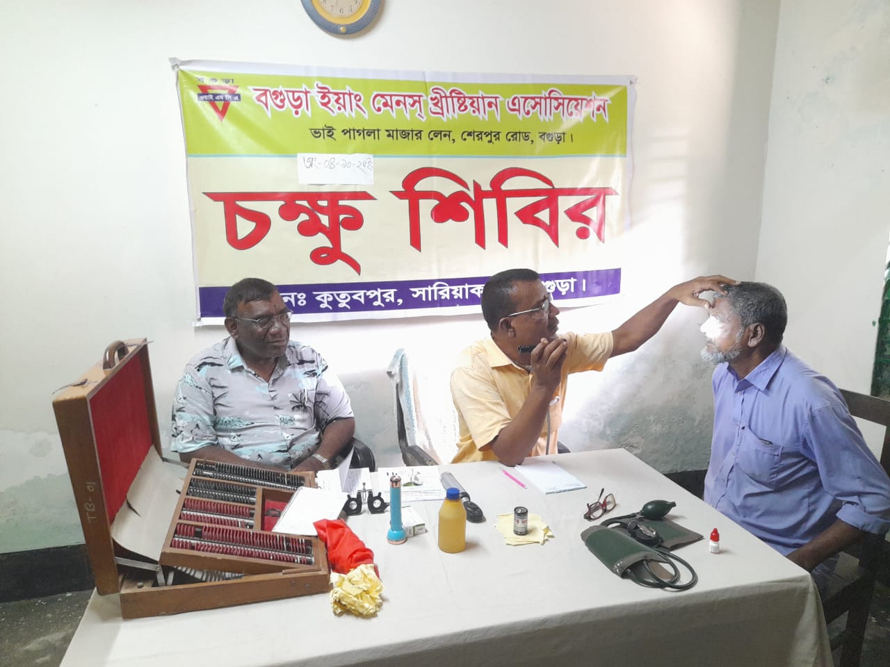 বিশ্বের প্রথম দেশ হিসেবে সোমালিল্যান্ডকে কেন স্বীকৃতি দিতে যাচ্ছে ইসরায়েল